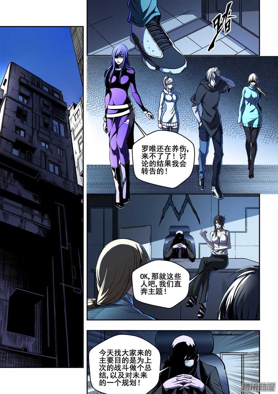 182-第185话