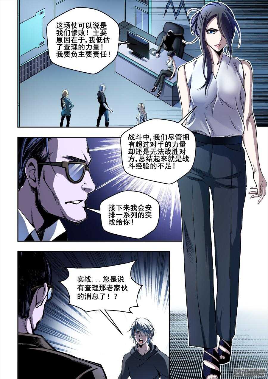 182-第185话