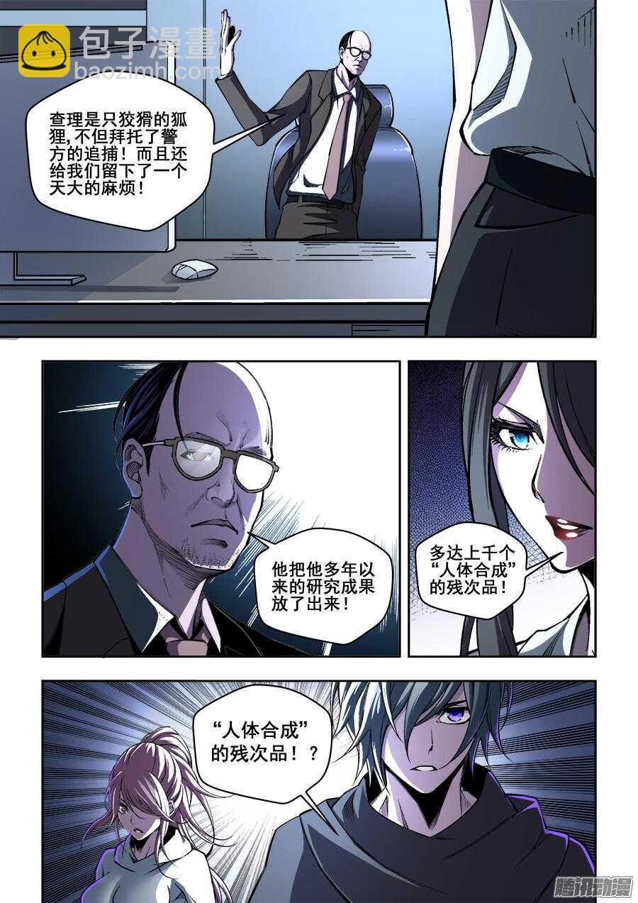 182-第185话