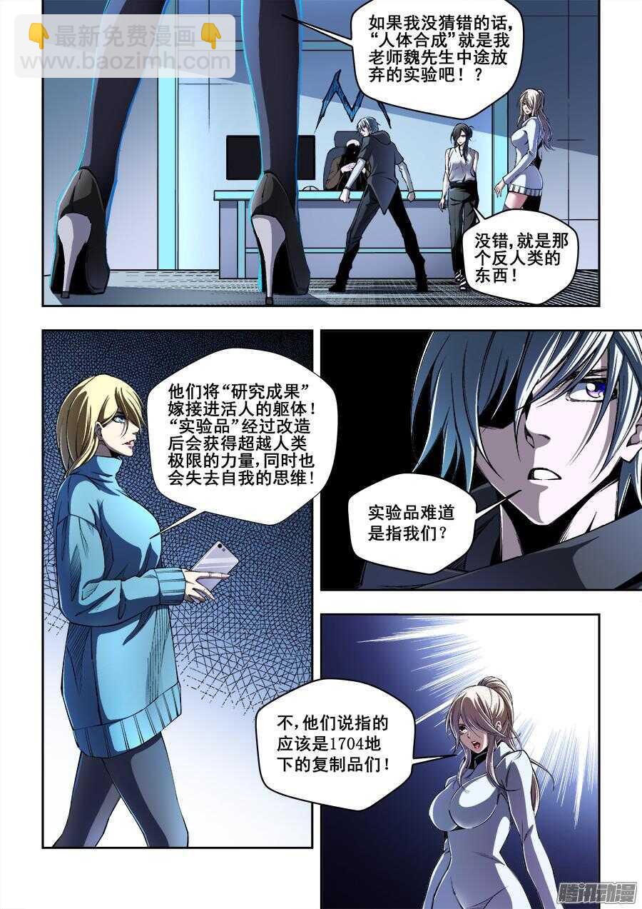 182-第185话