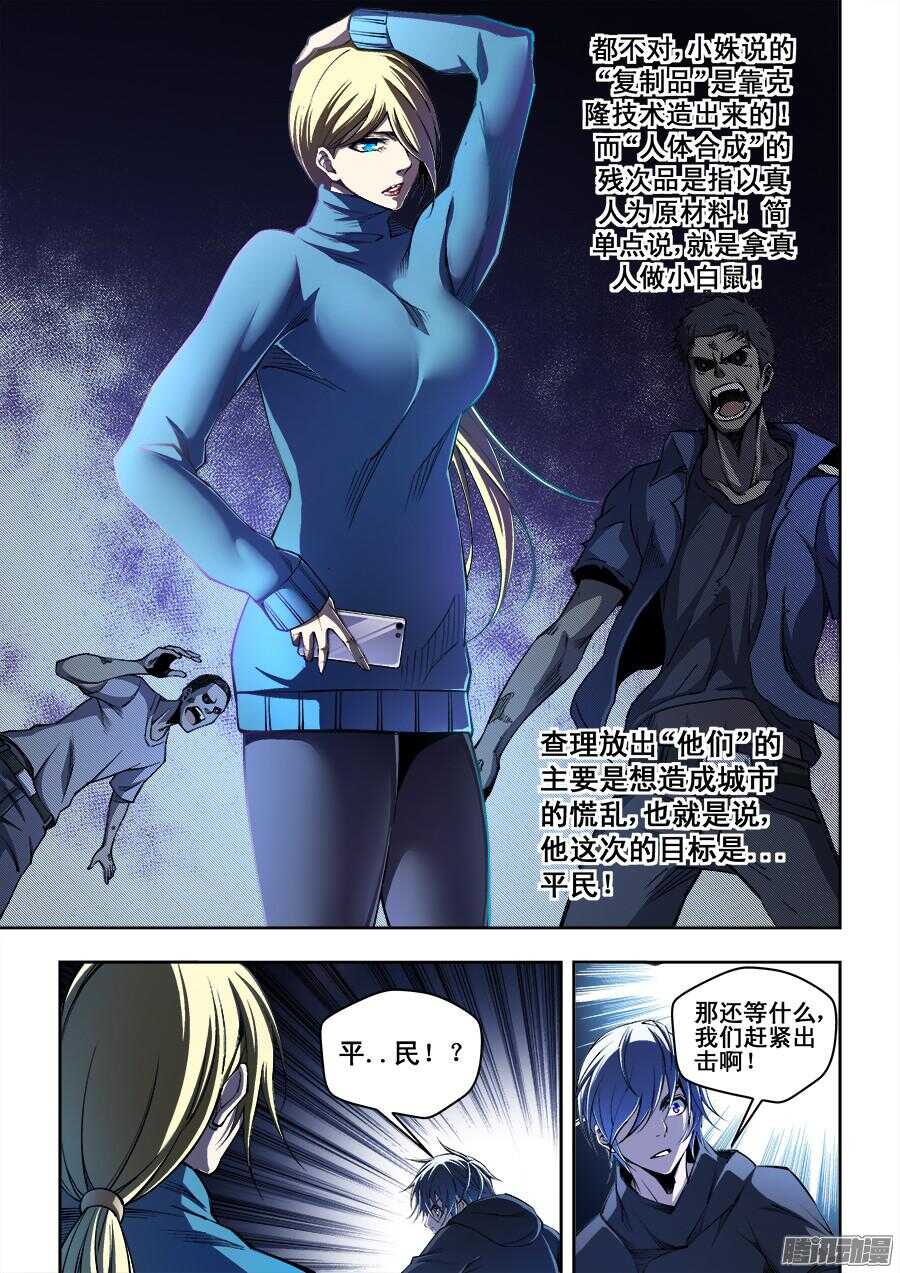 182-第185话