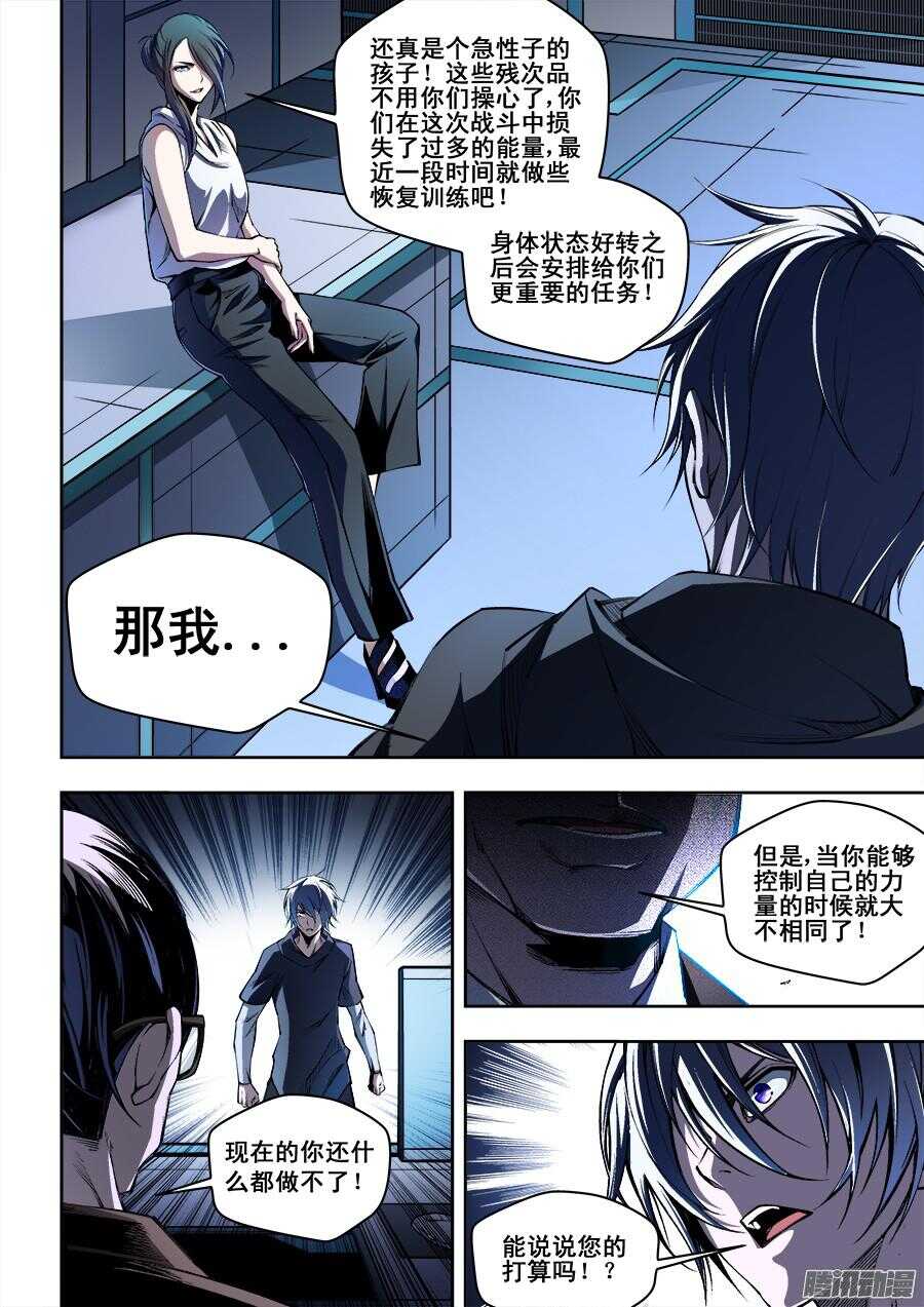 182-第185话