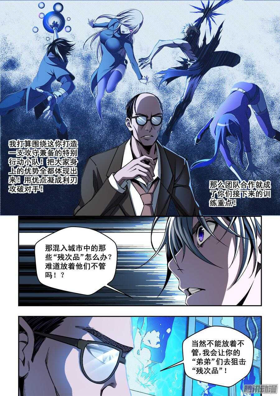 182-第185话