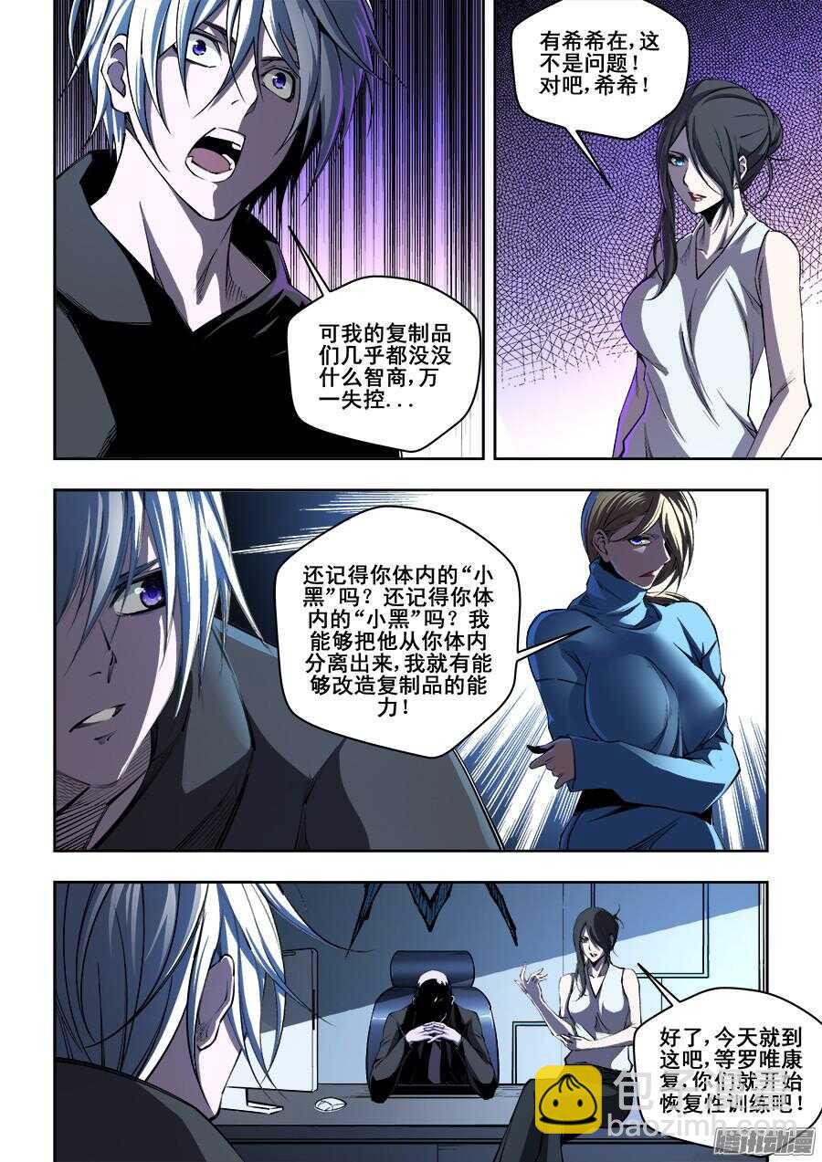 182-第185话