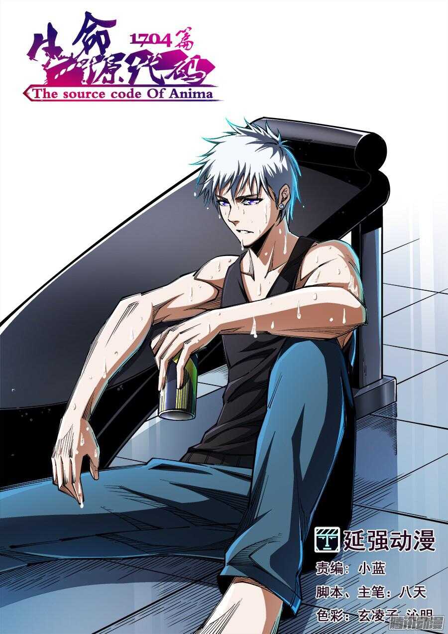184-第187话