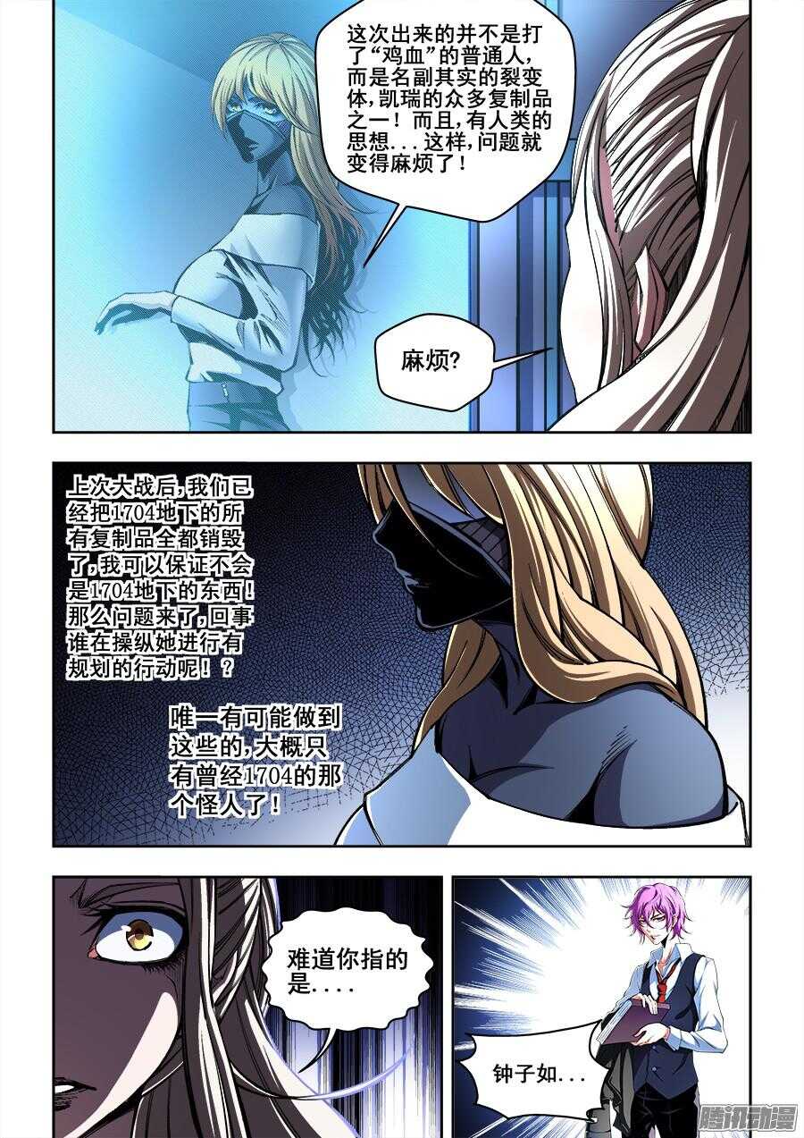 184-第187话