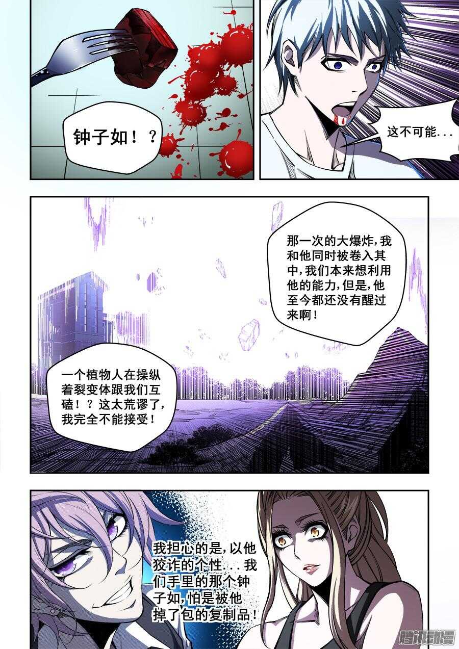184-第187话