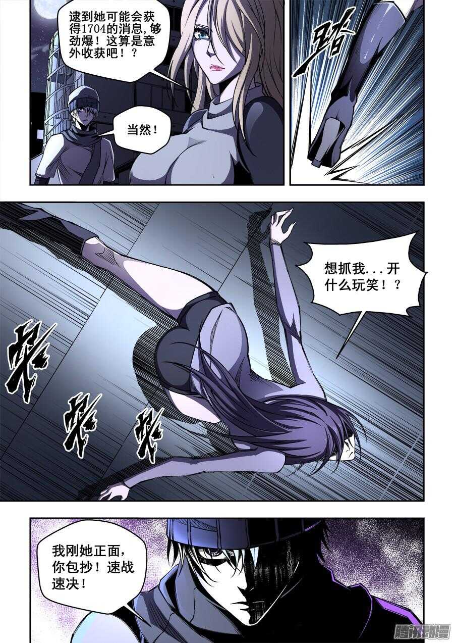 184-第187话