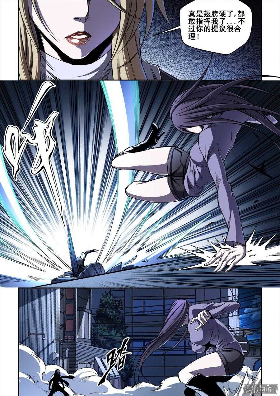 184-第187话
