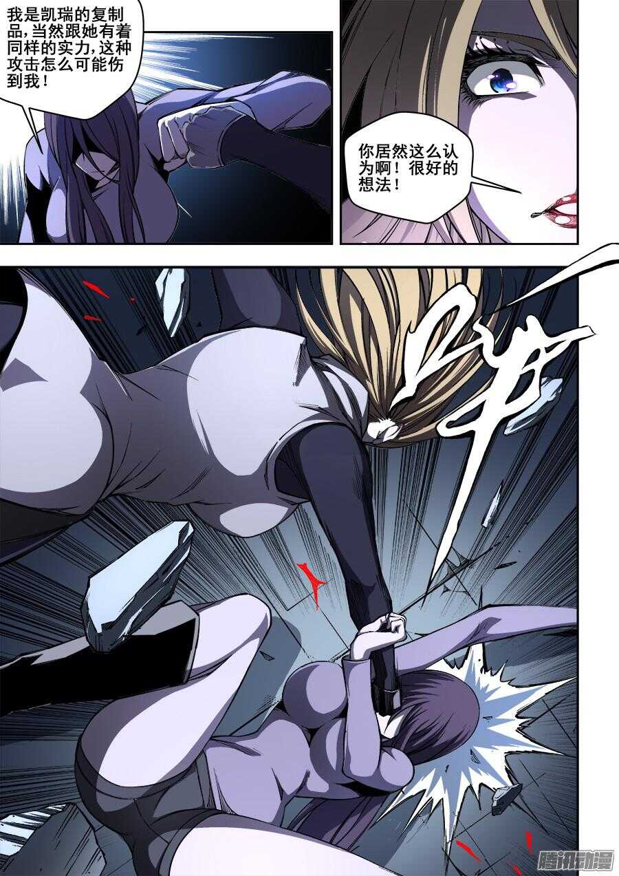 184-第187话