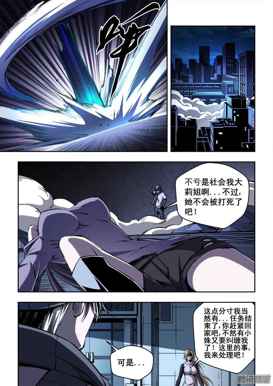 184-第187话