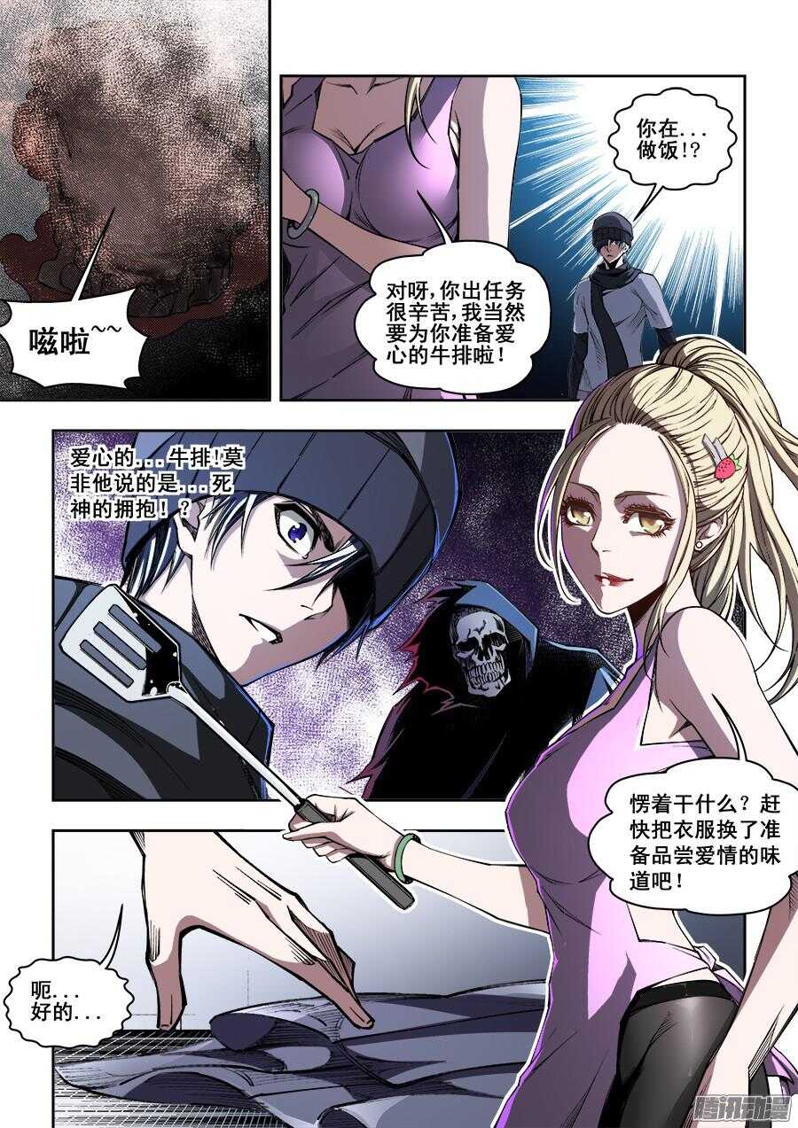 184-第187话