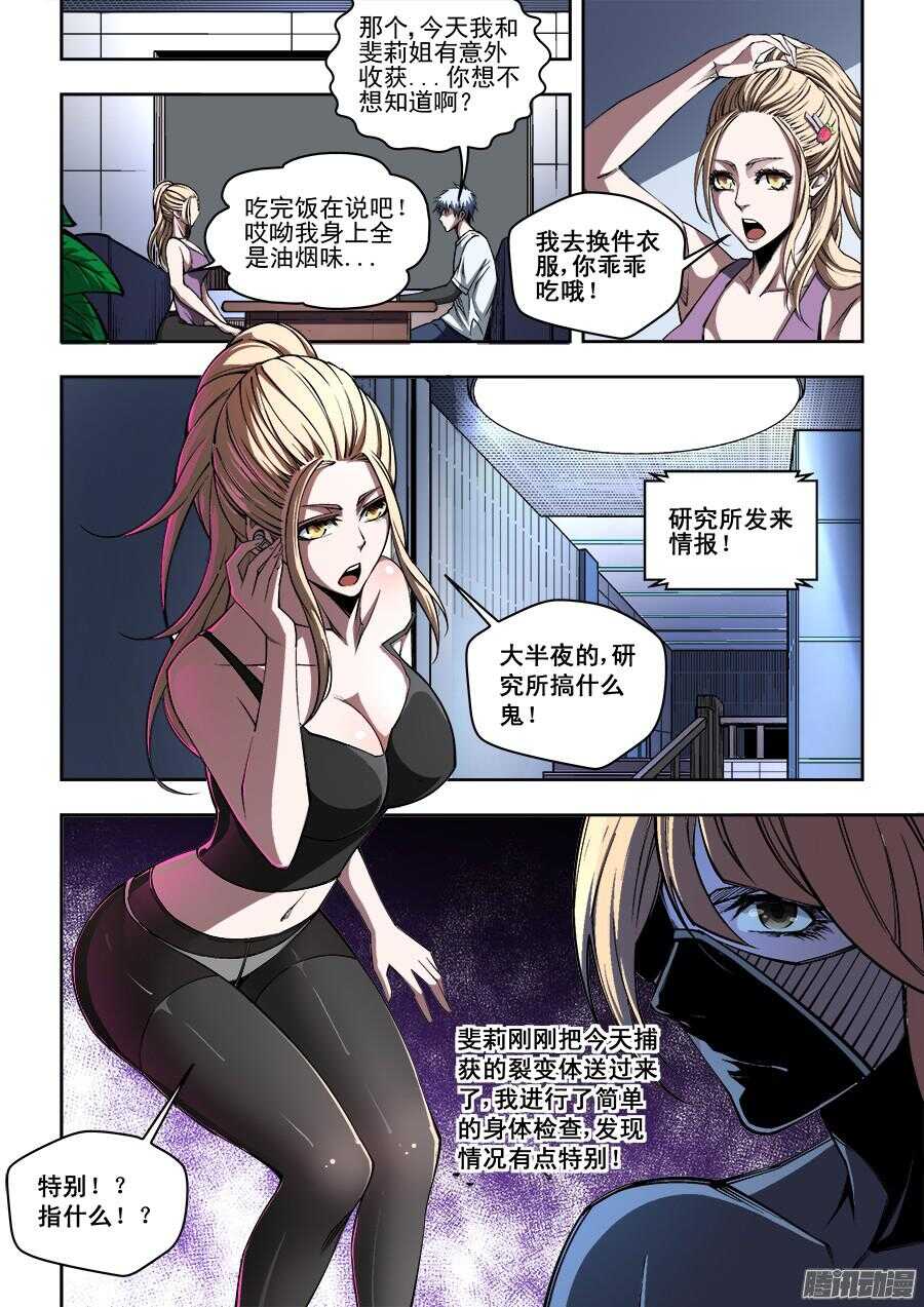 184-第187话