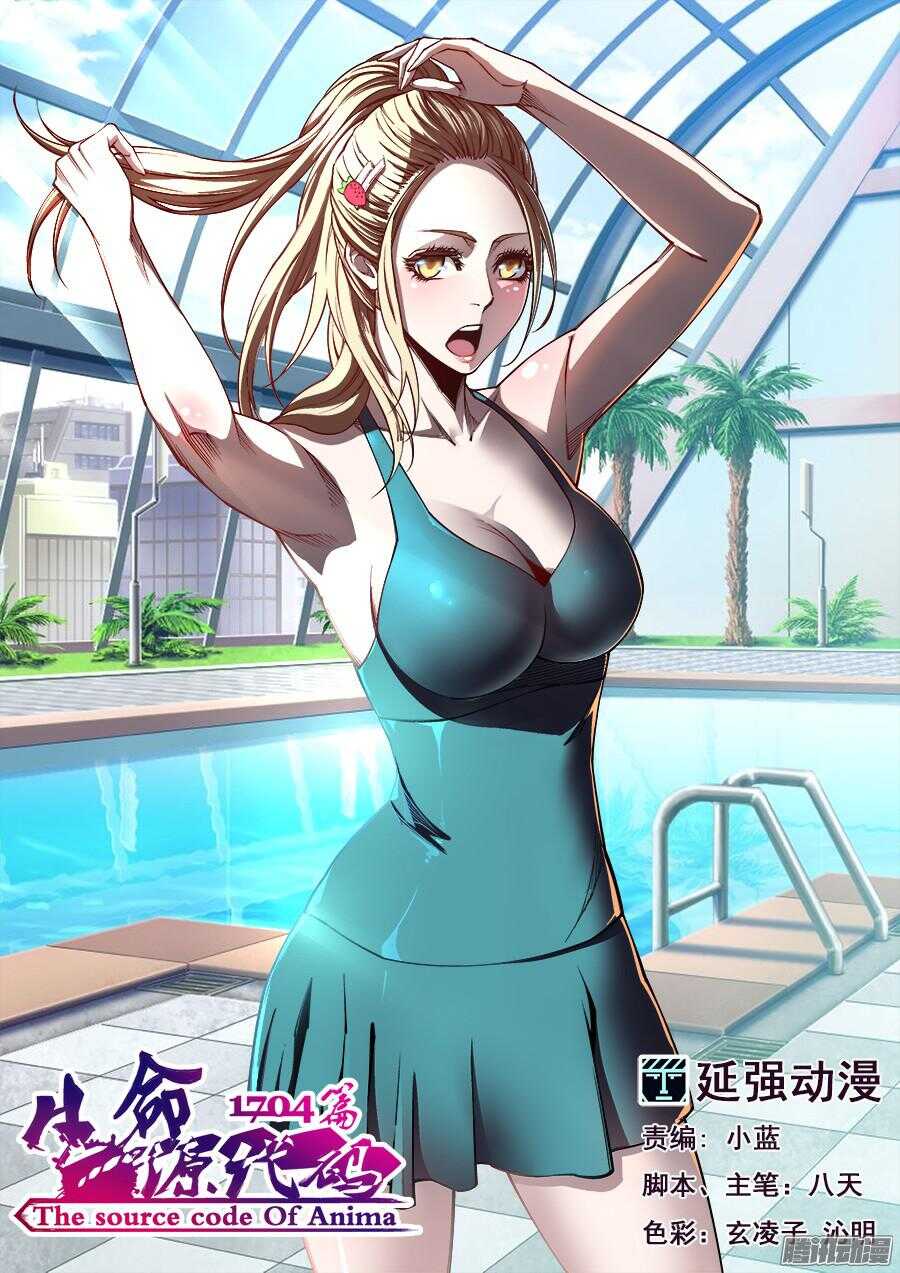 186-第189话