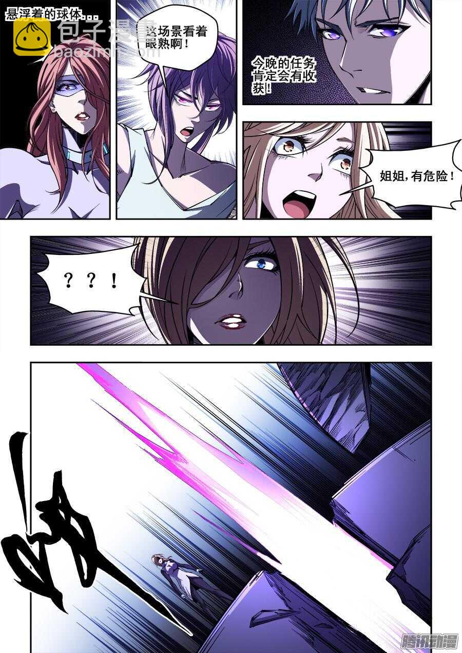 186-第189话