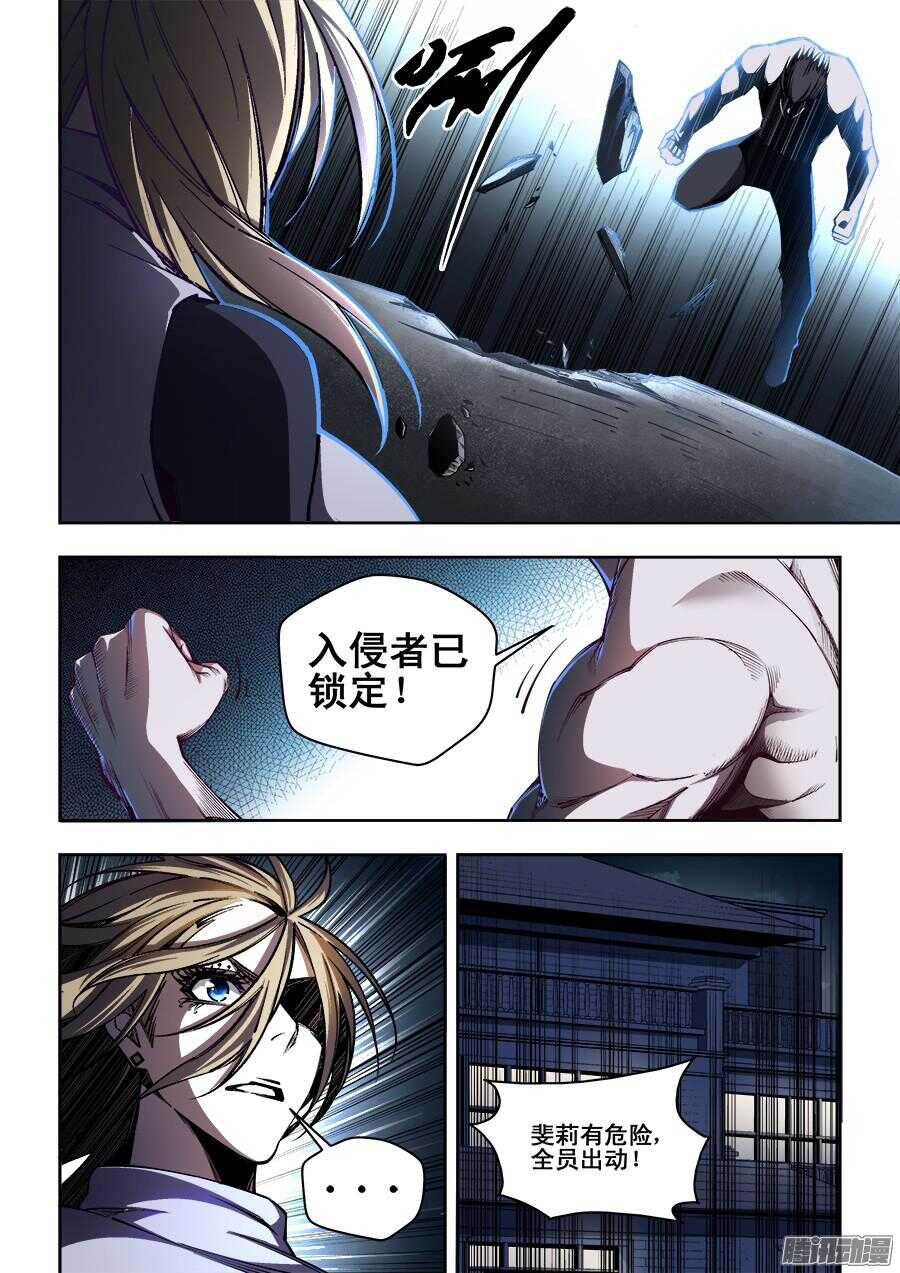 186-第189话