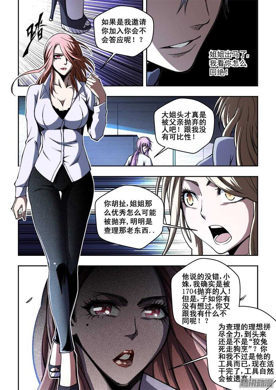 186-第189话