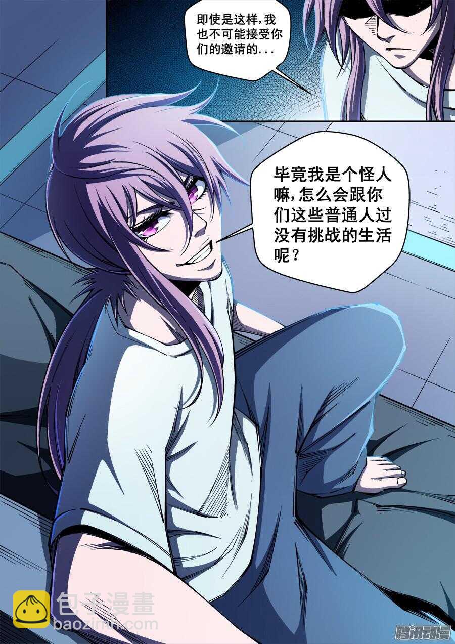 186-第189话