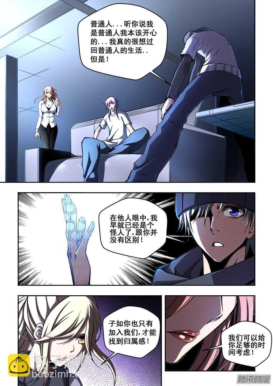 186-第189话