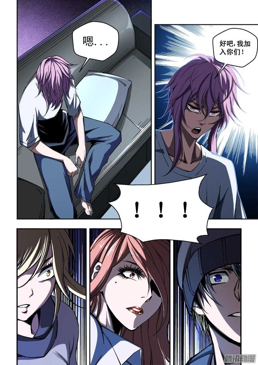 186-第189话