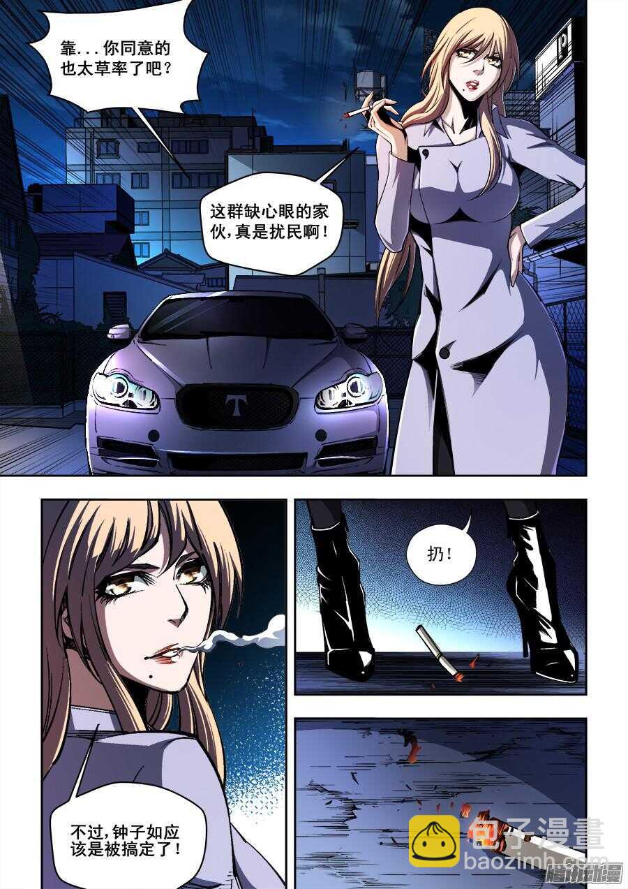 186-第189话
