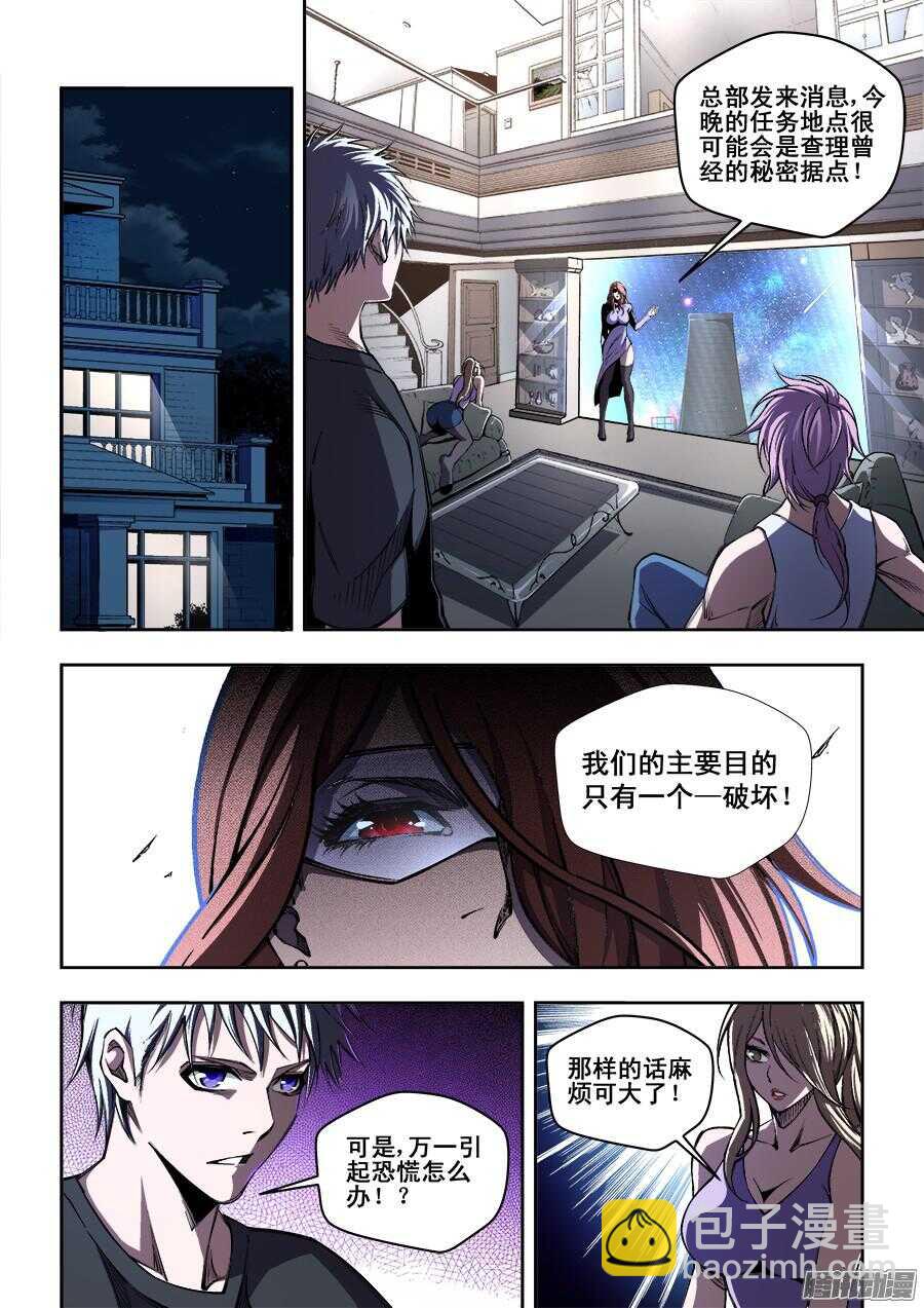186-第189话