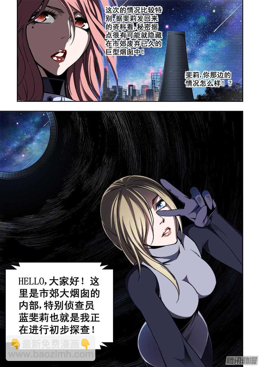 186-第189话