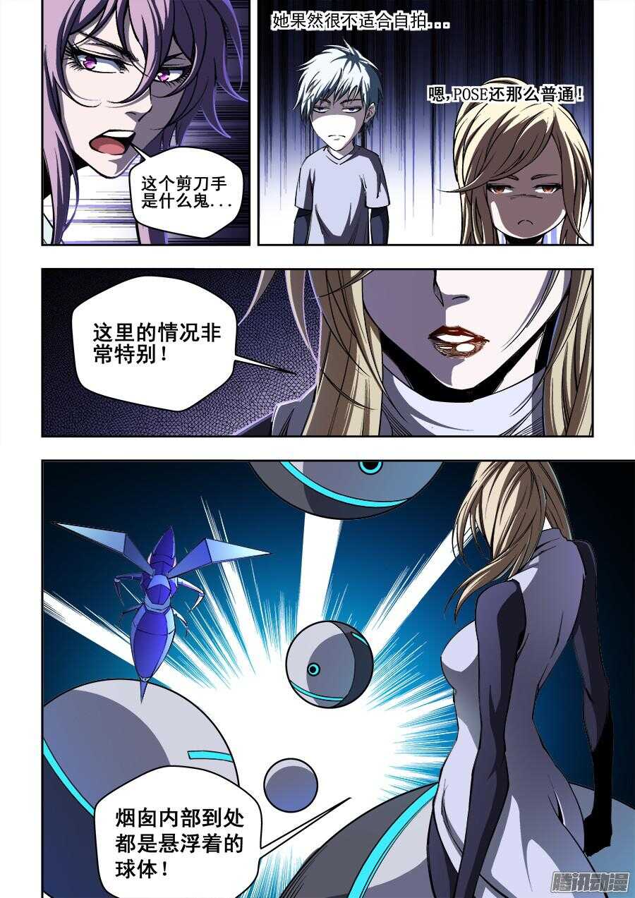 186-第189话