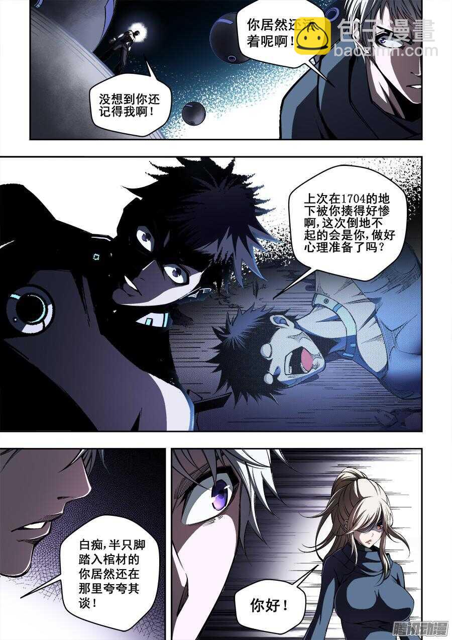 188-第191话