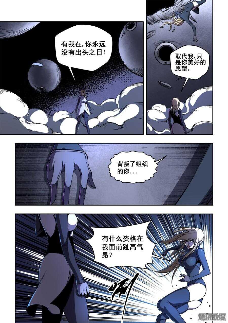 188-第191话