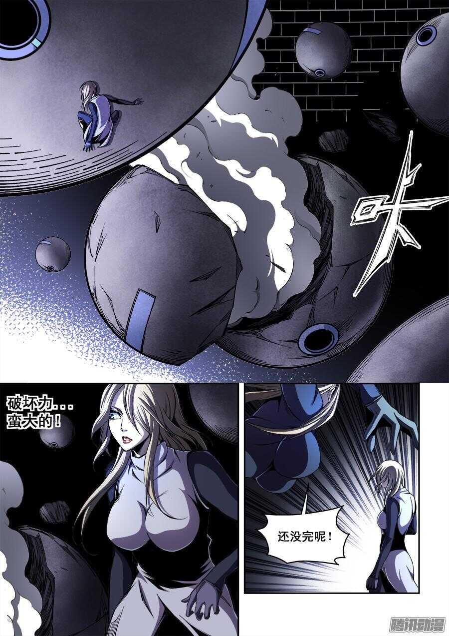 188-第191话