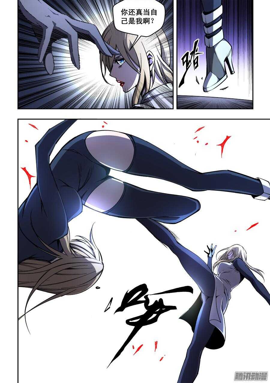 188-第191话