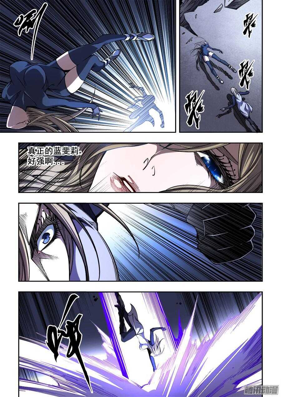 188-第191话