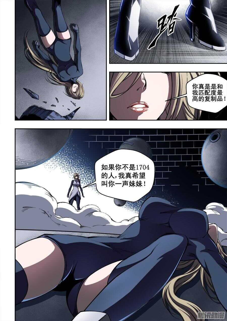 188-第191话