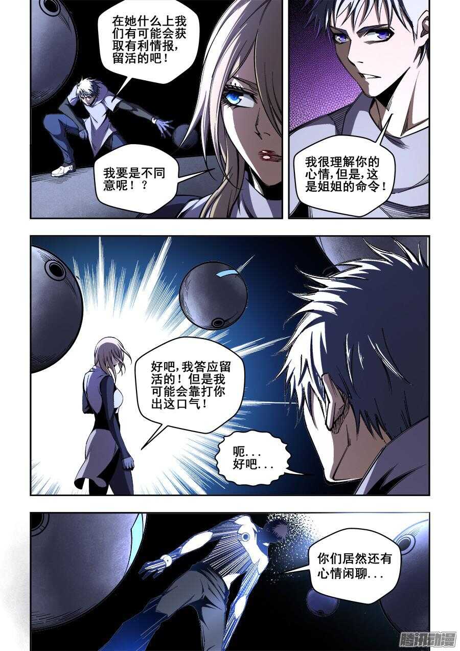 188-第191话