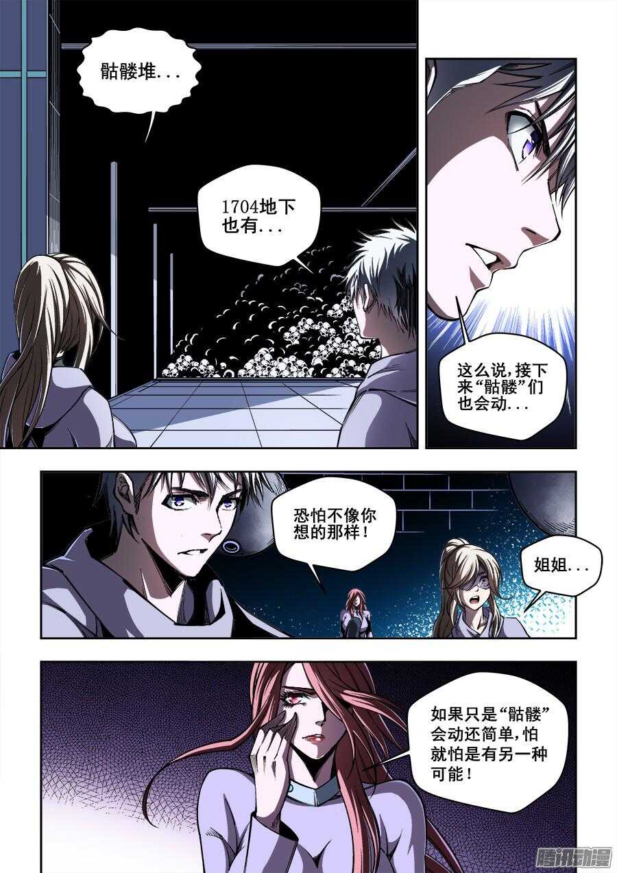 190-第193话