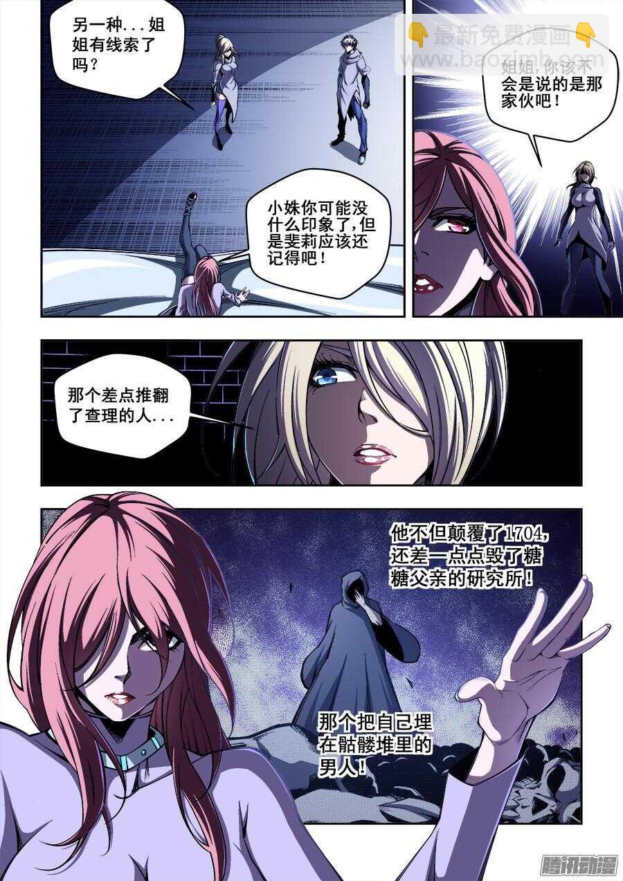 190-第193话