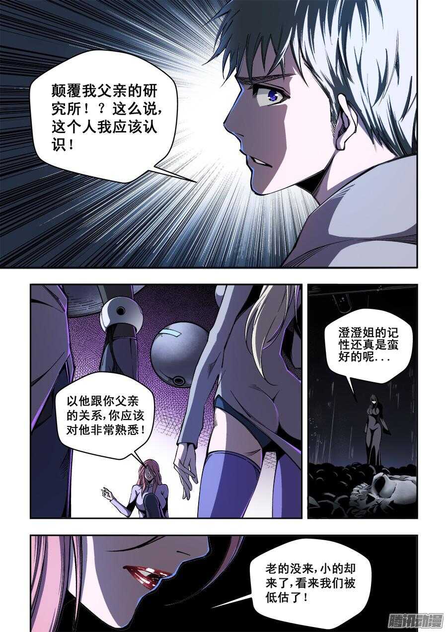 190-第193话