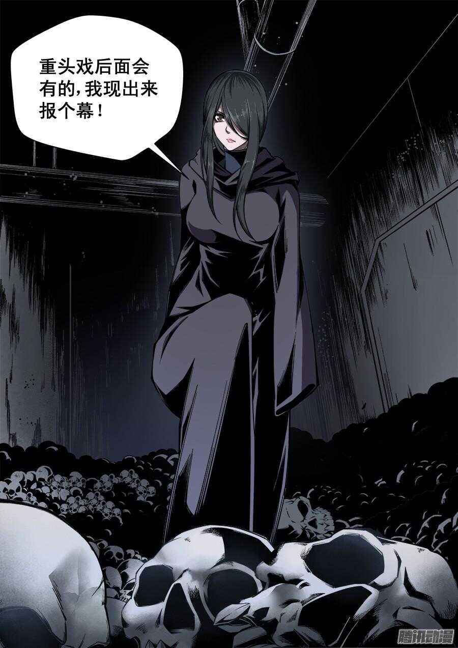 190-第193话