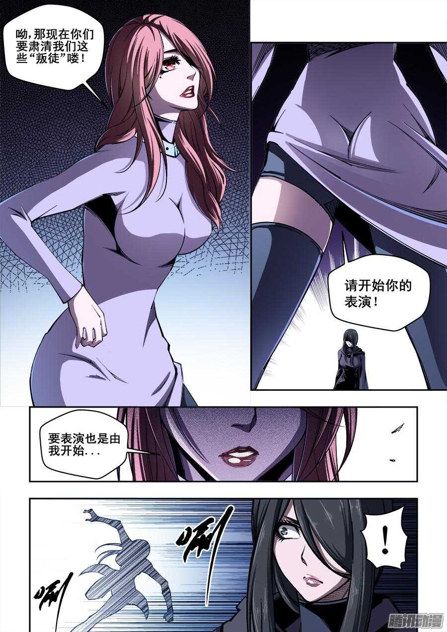190-第193话