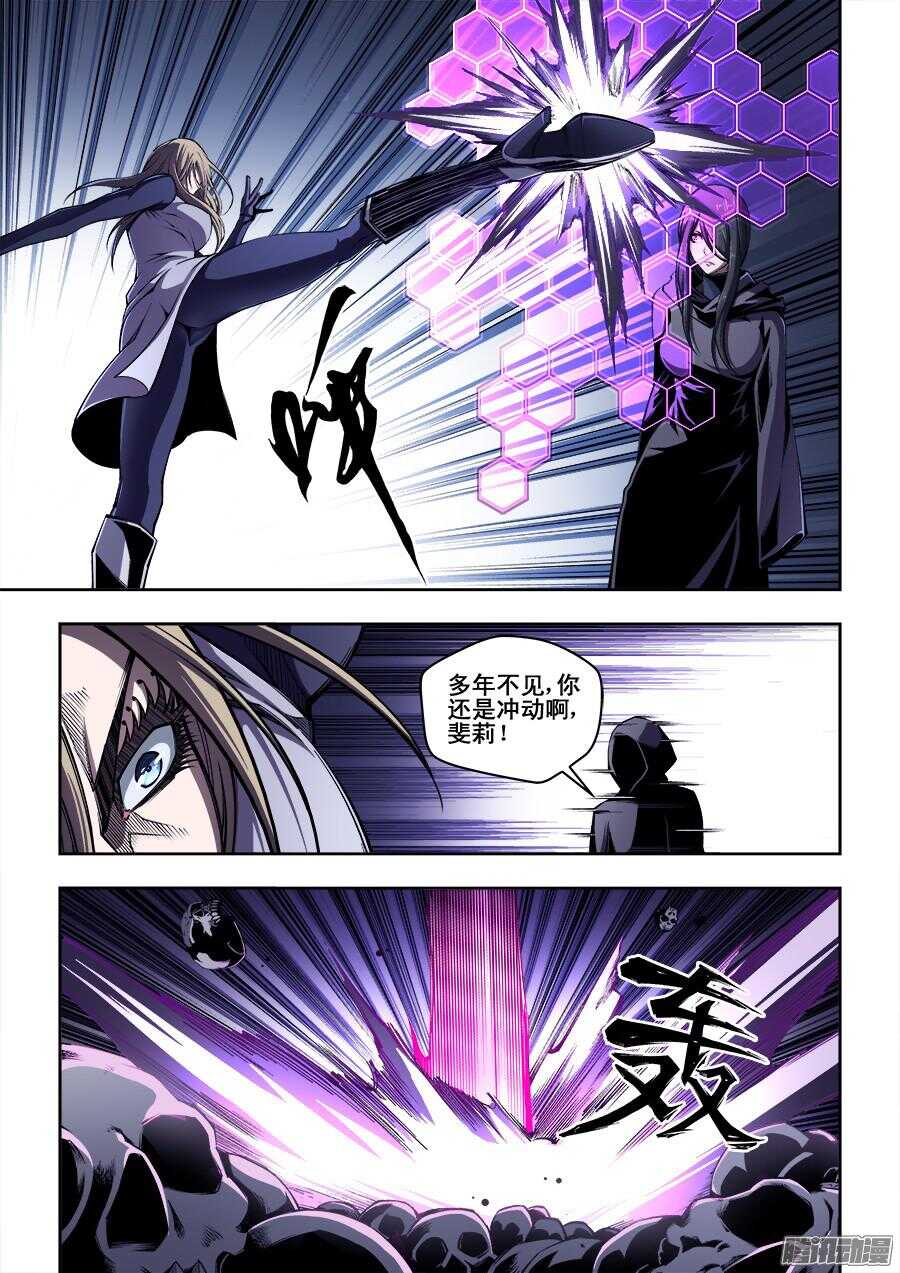 190-第193话