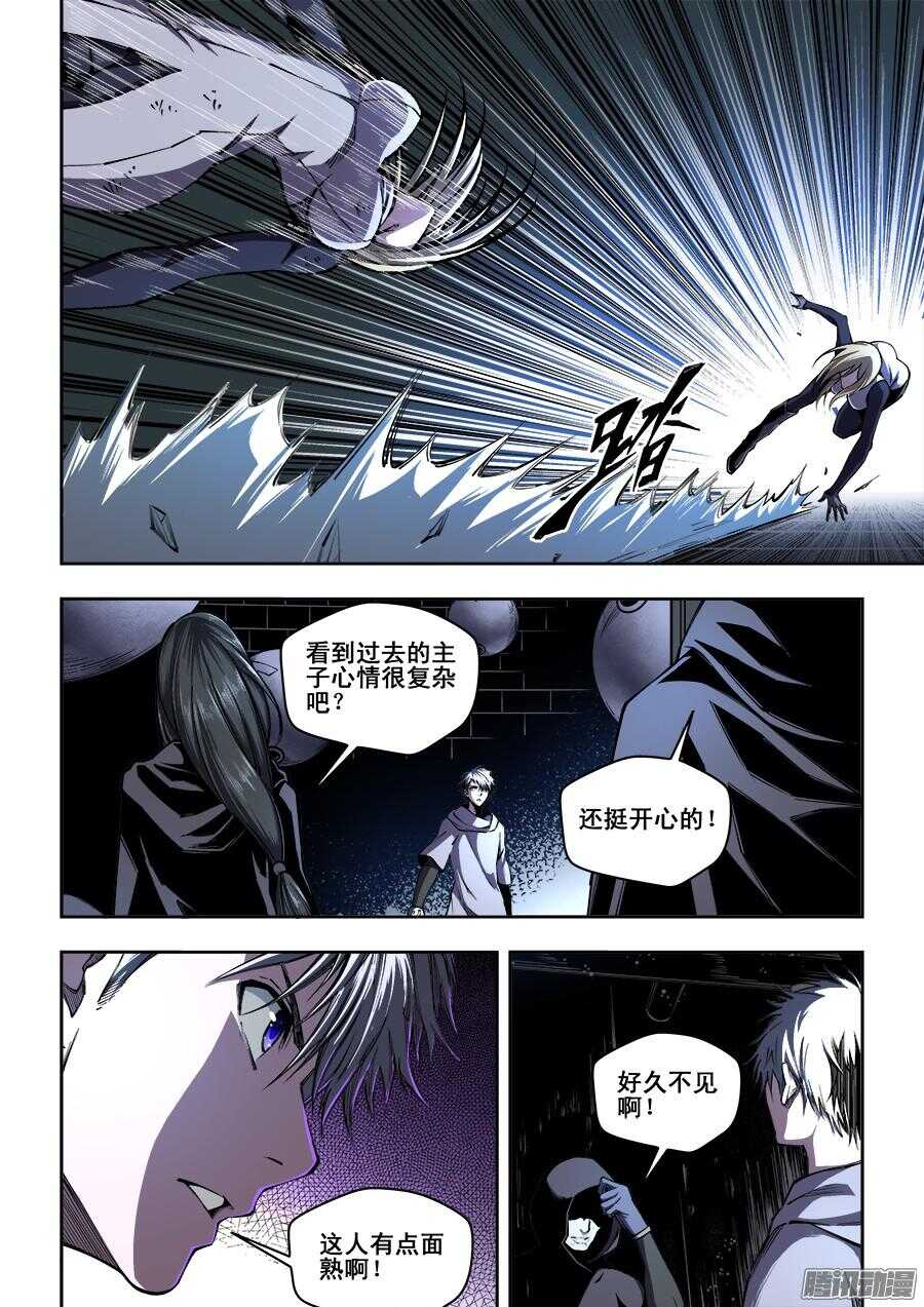 190-第193话
