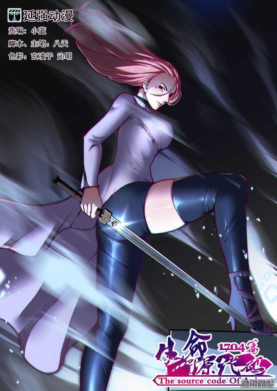 192-第195话