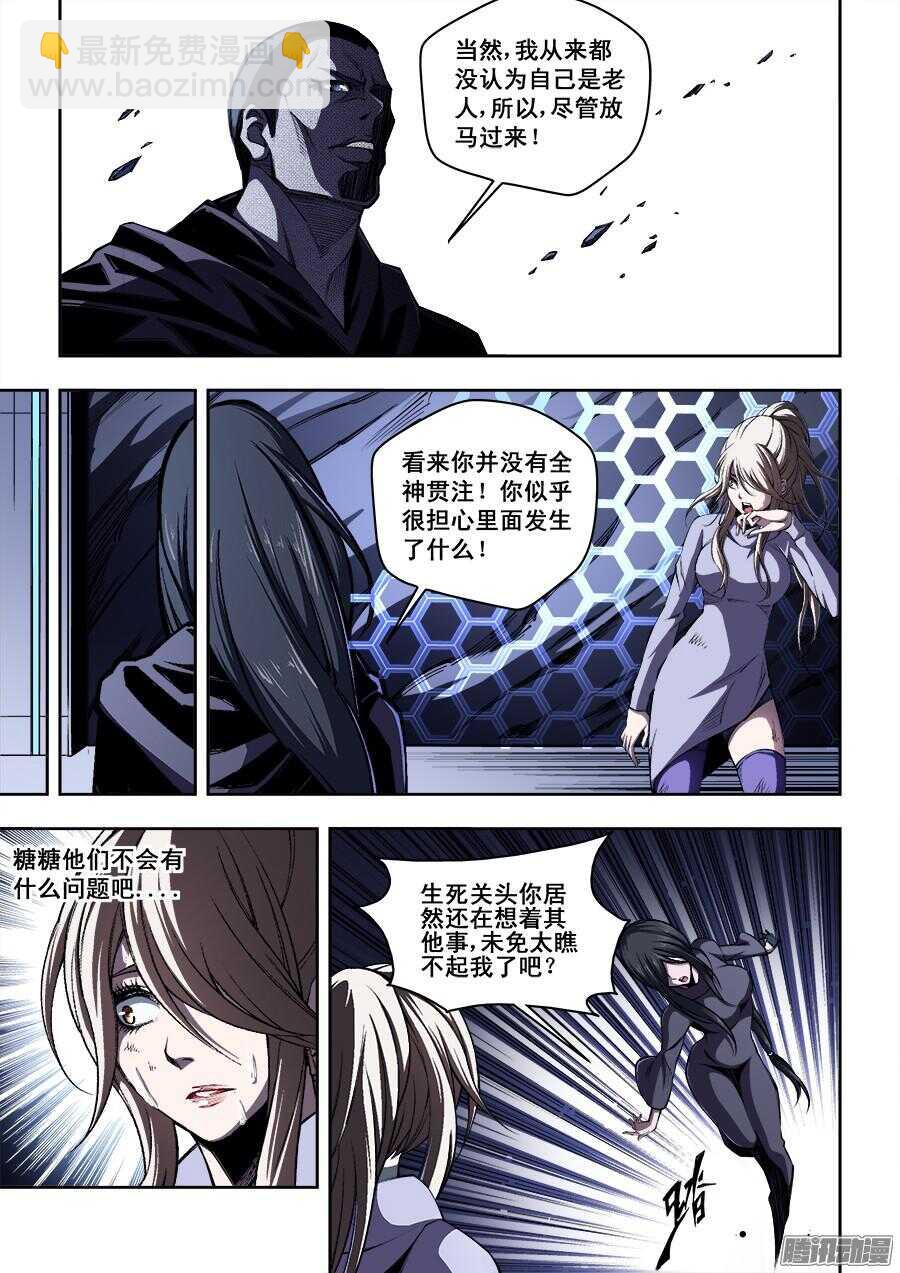 192-第195话