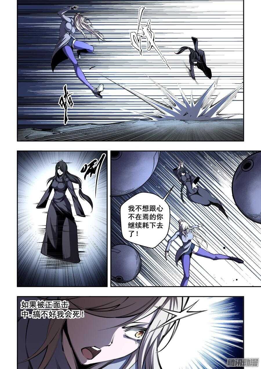 192-第195话