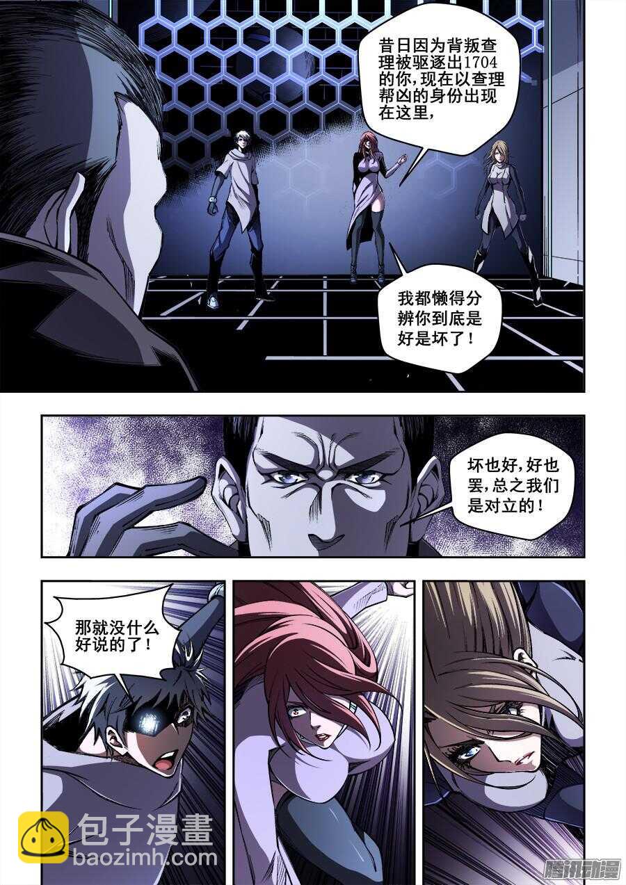 192-第195话
