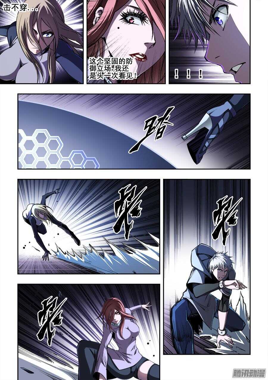 192-第195话