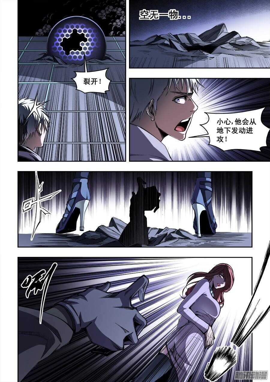 192-第195话
