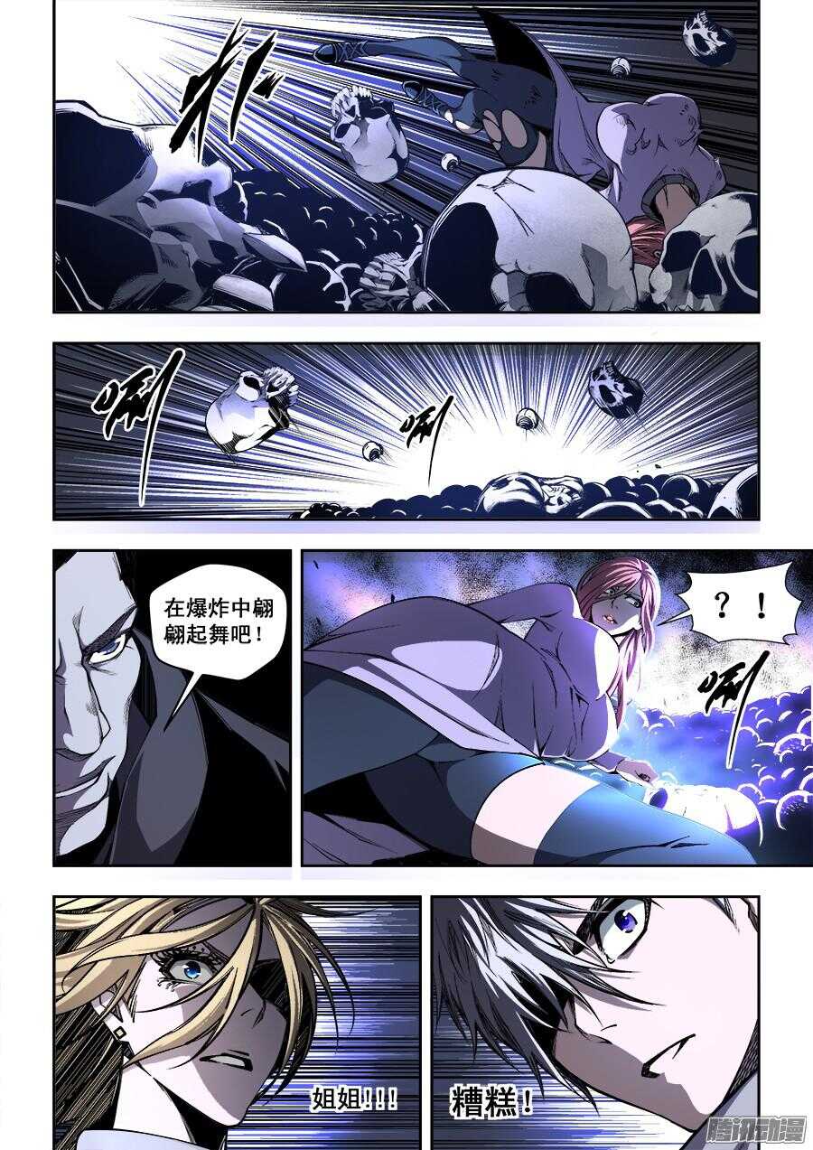192-第195话