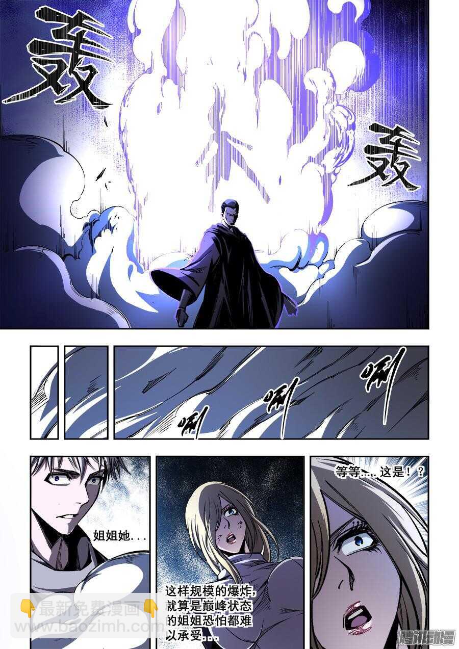 192-第195话